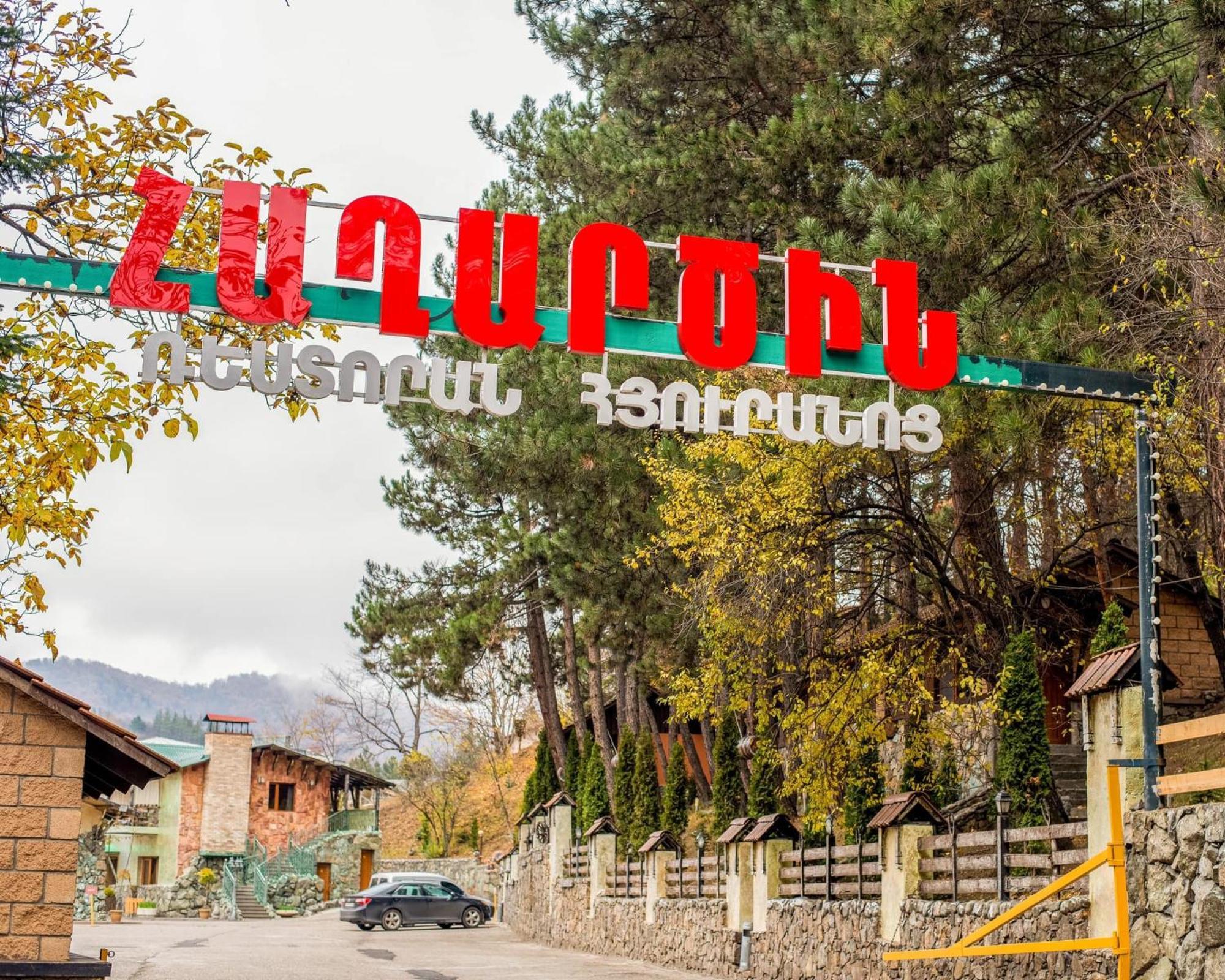 Haghartsin Hotel And Restaurant Dilijan Εξωτερικό φωτογραφία